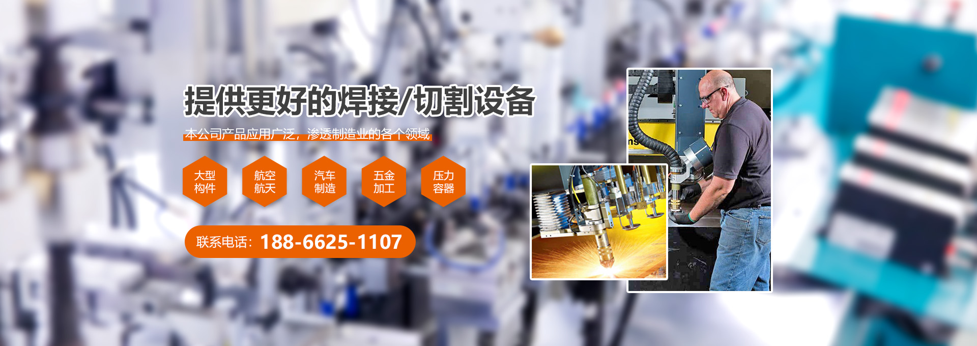濟寧宏潤機械設備有限公司